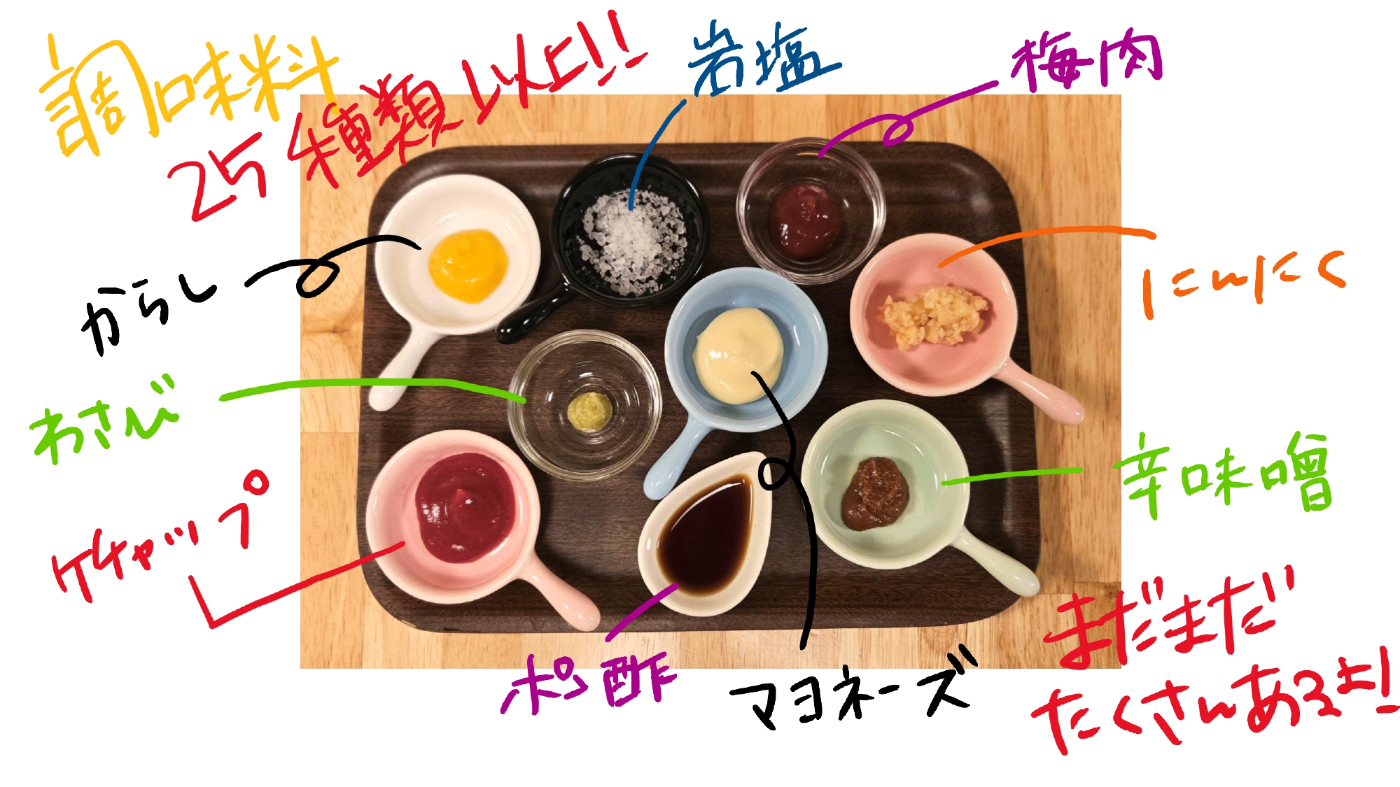 sakeimage
